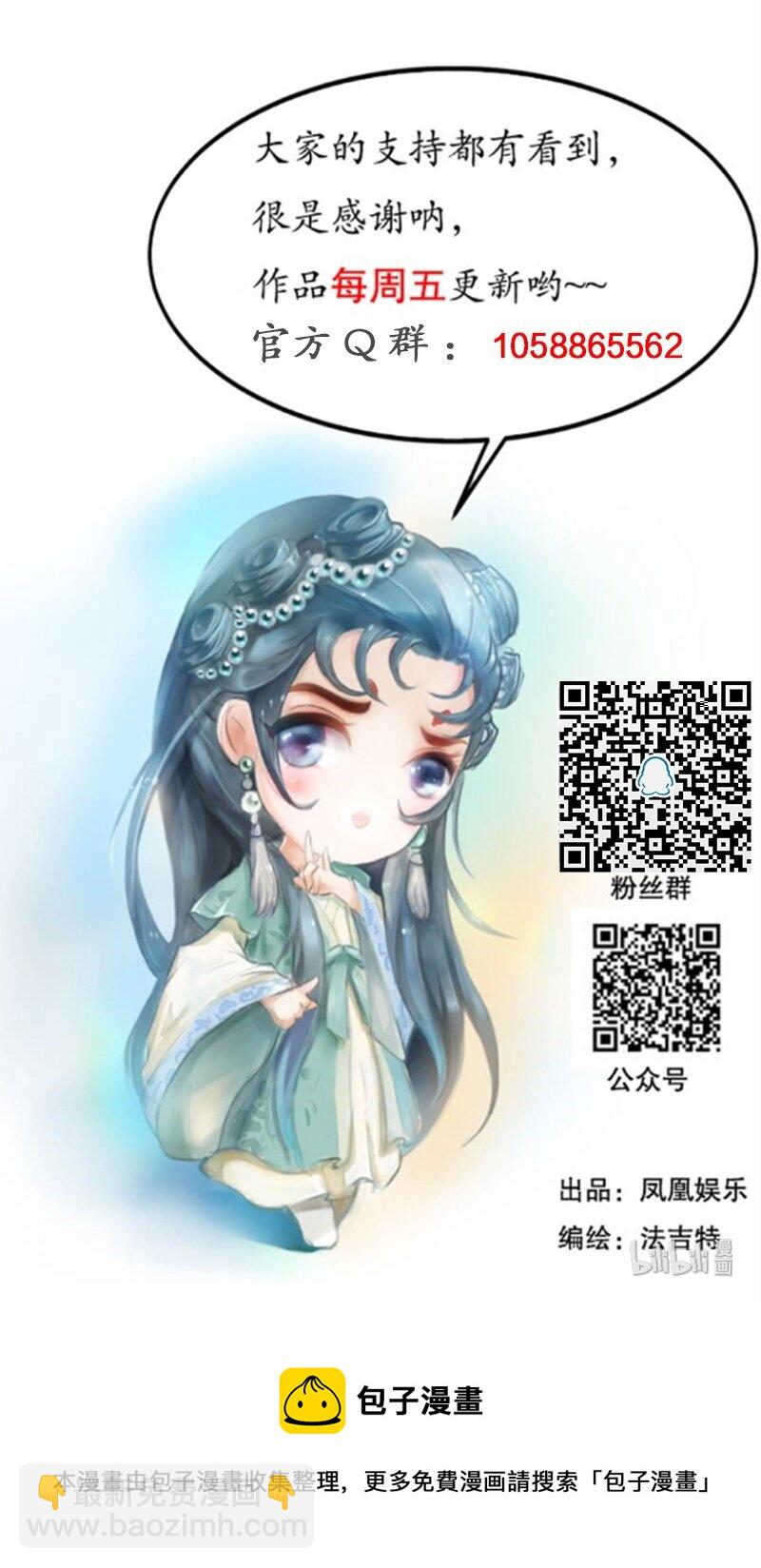 128话 真正的夫妻-第140话