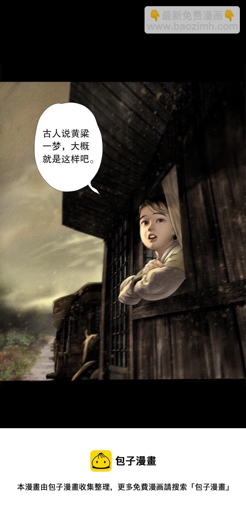 128话 真正的夫妻-第140话