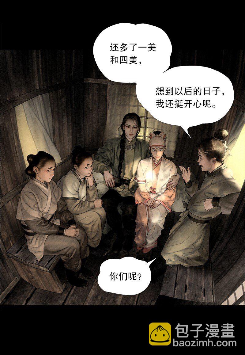 128话 真正的夫妻-第140话