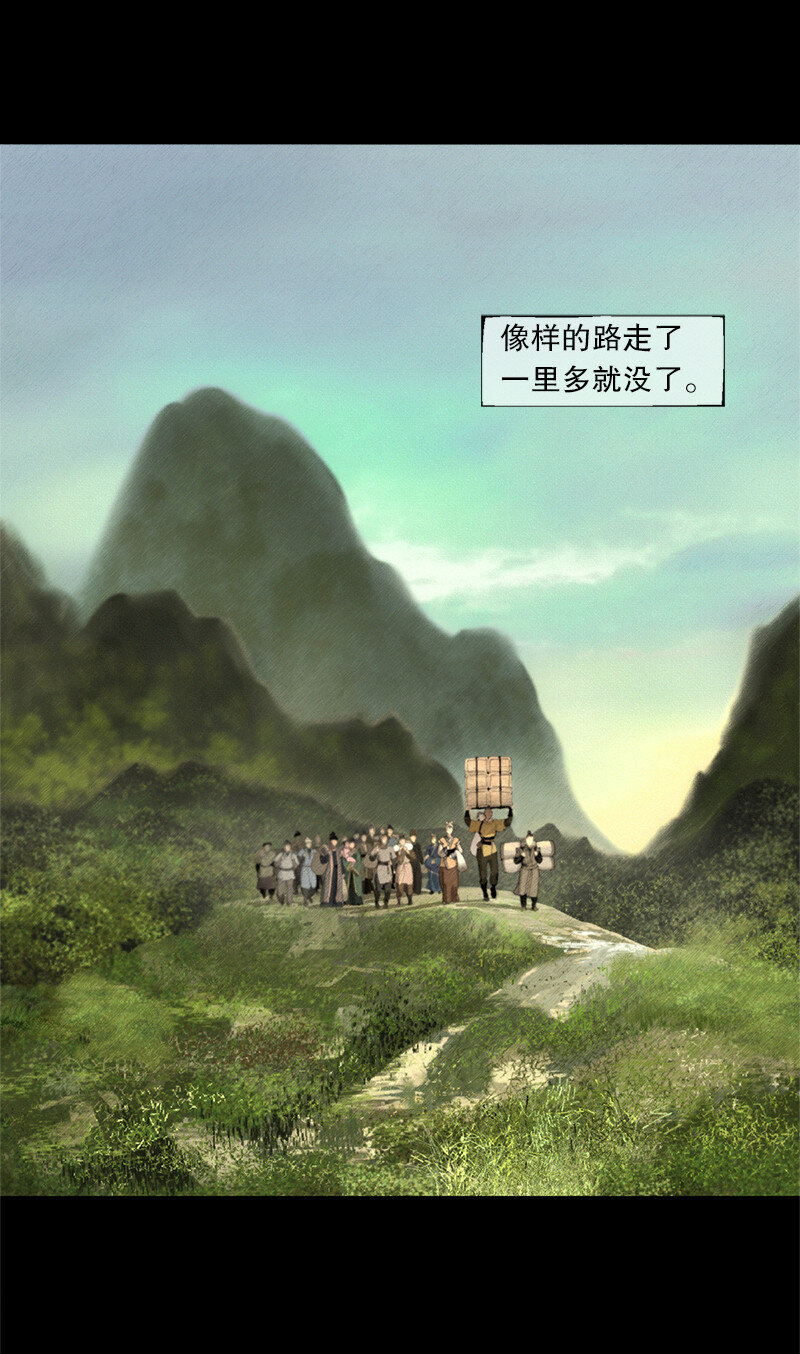 130话 稳稳的安全感-第142话