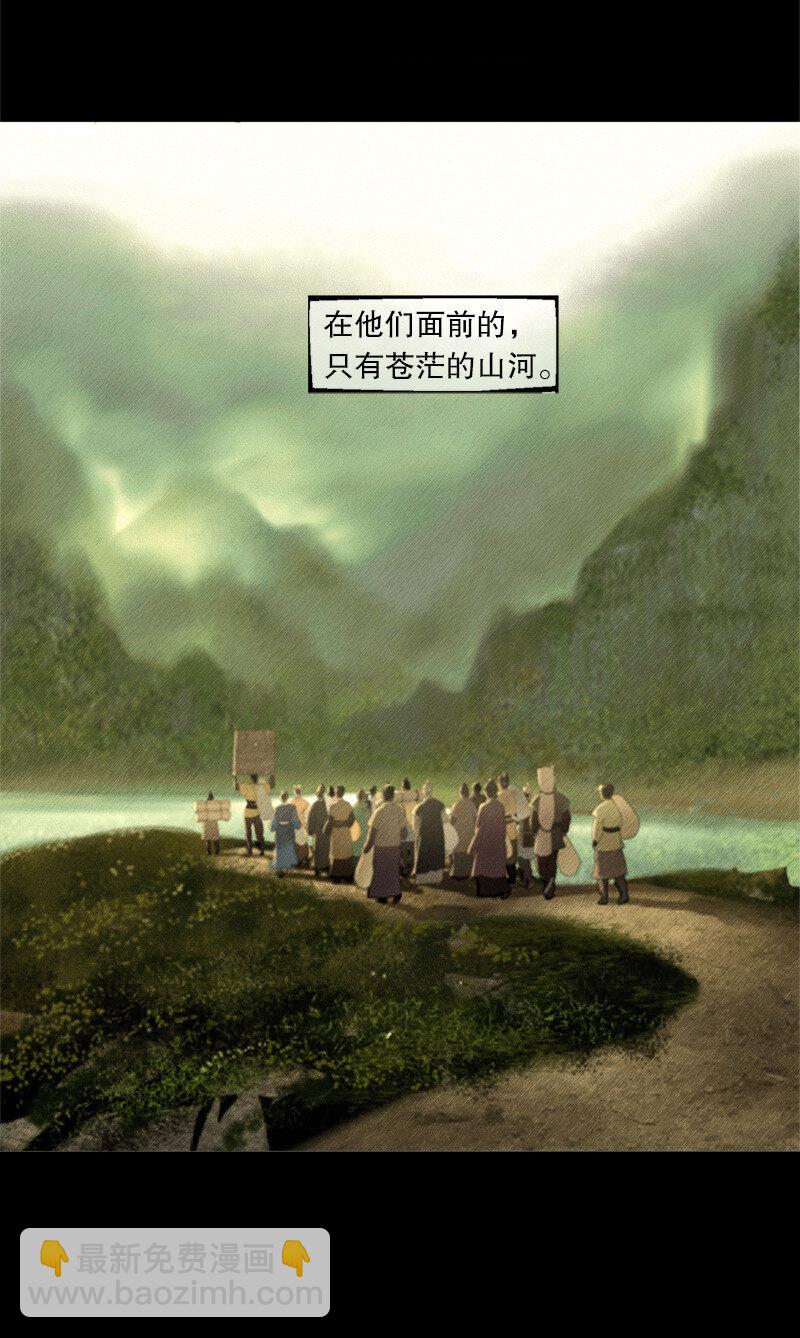 130话 稳稳的安全感-第142话