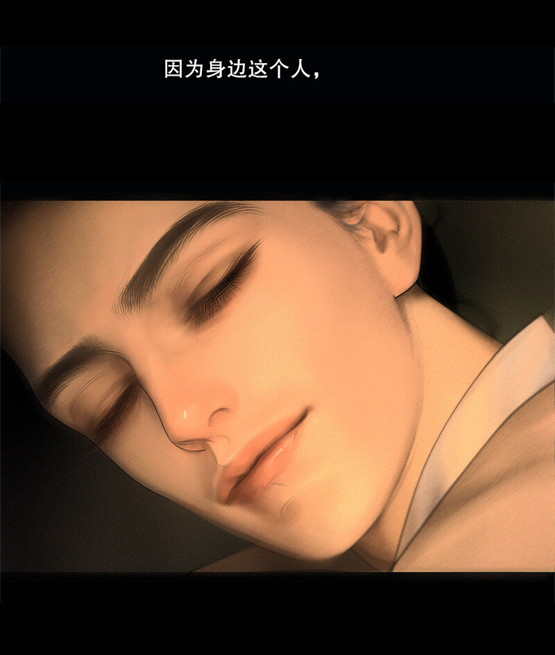 130话 稳稳的安全感-第142话