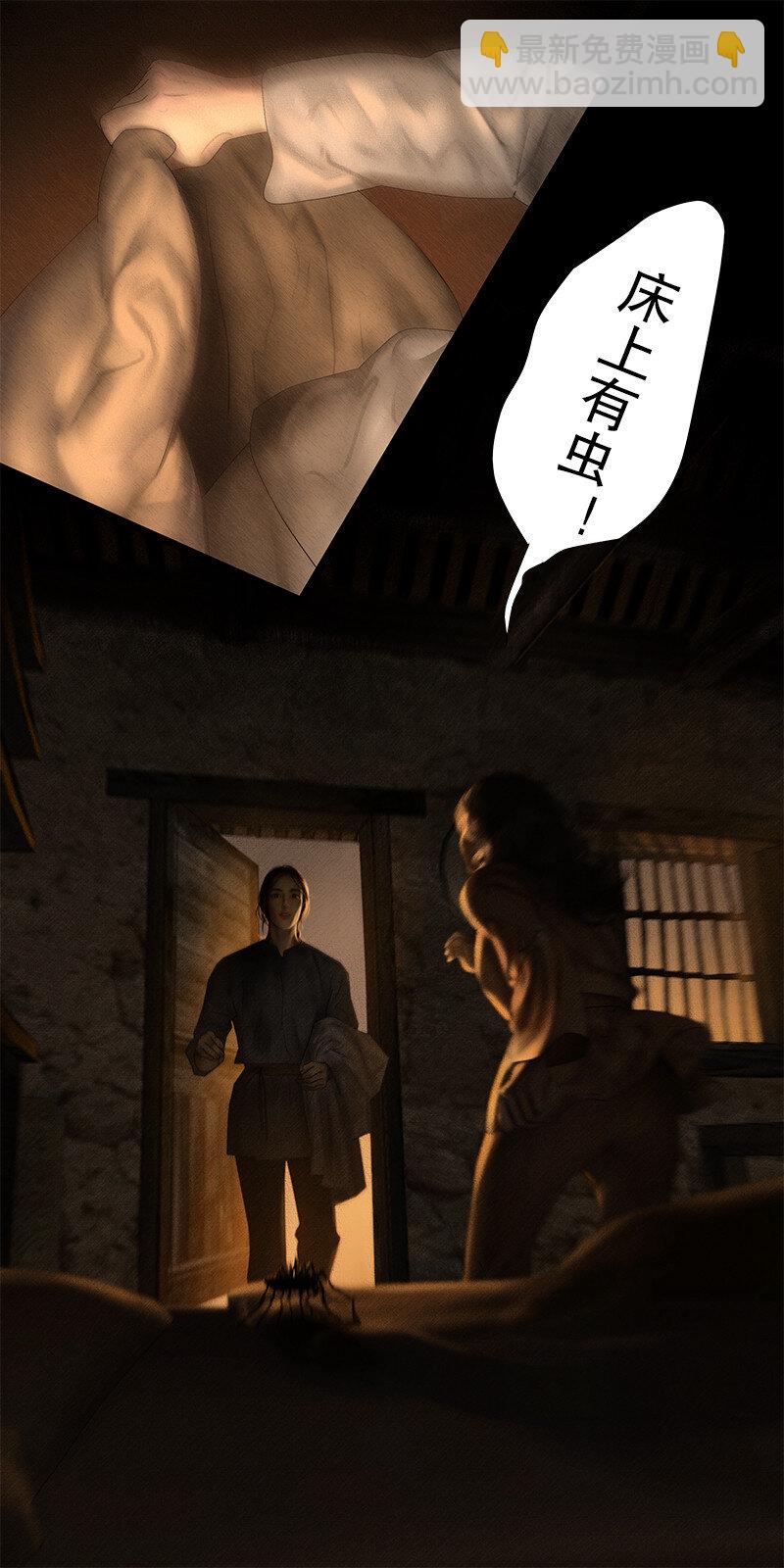 132话 定格的美好(1/2)-第144话