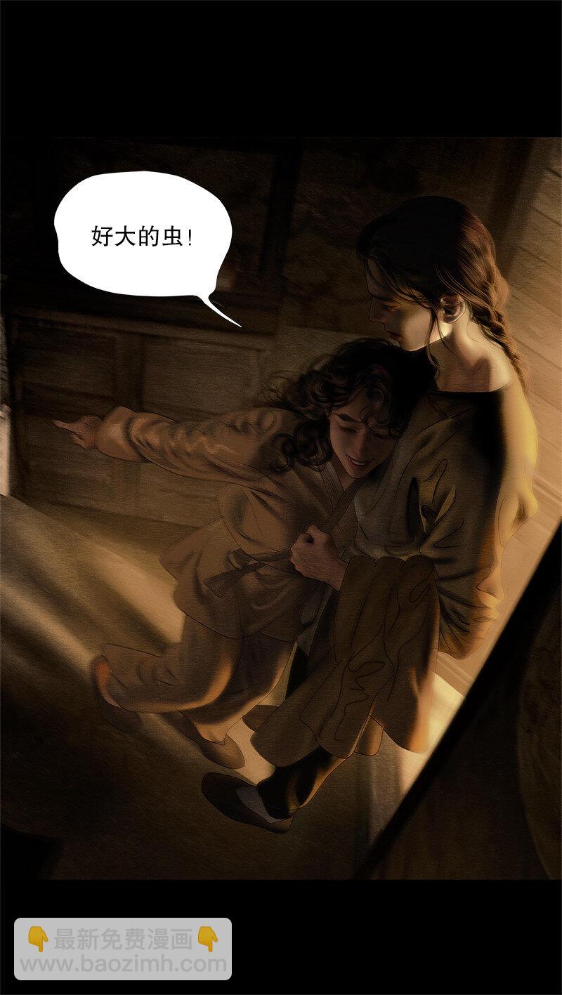 132话 定格的美好(1/2)-第144话