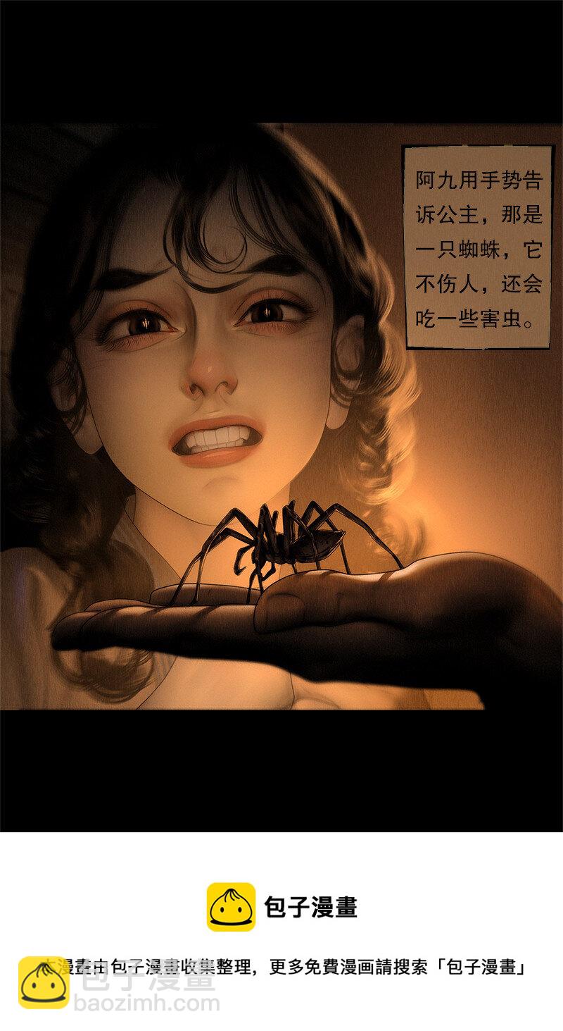 132话 定格的美好(1/2)-第144话