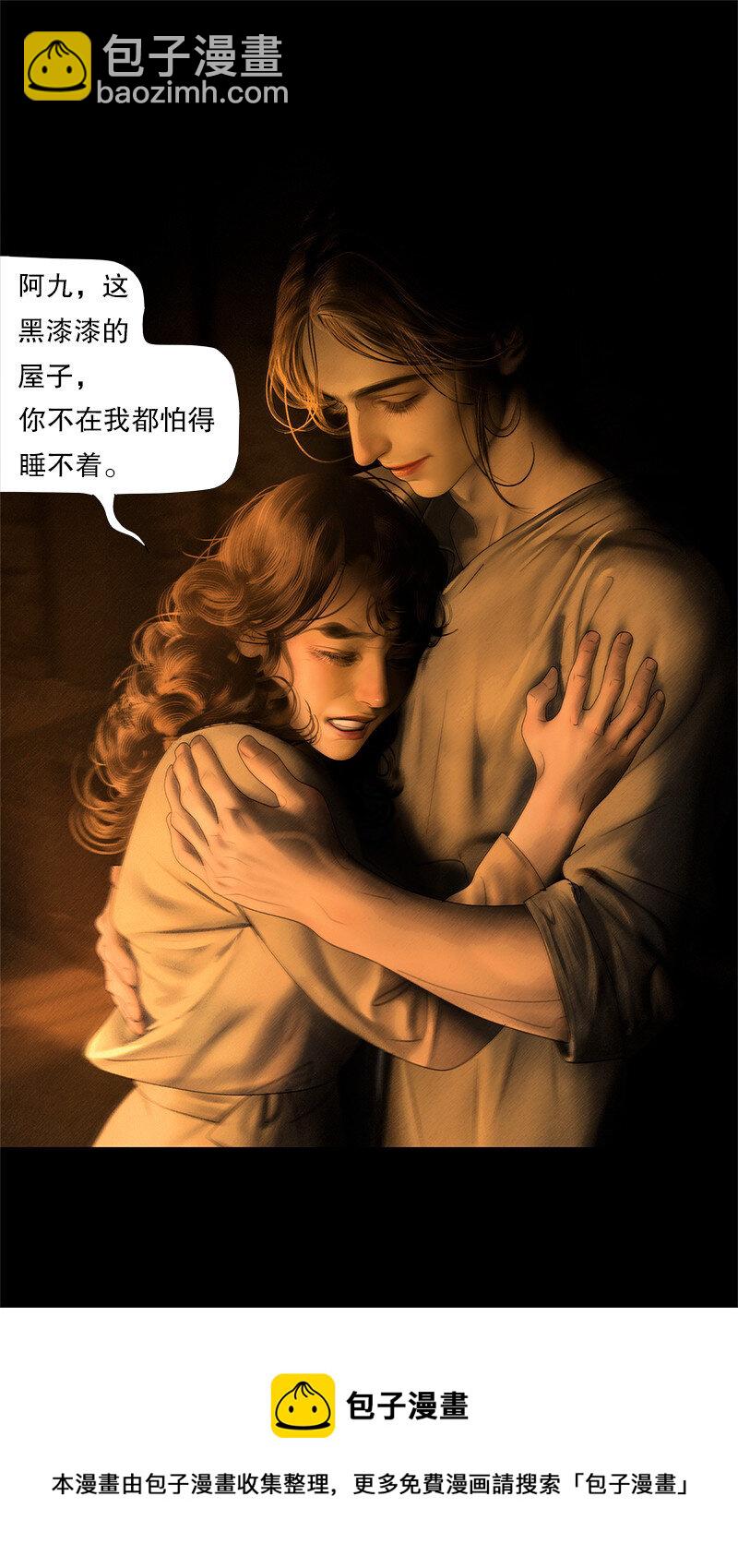 132话 定格的美好(1/2)-第144话