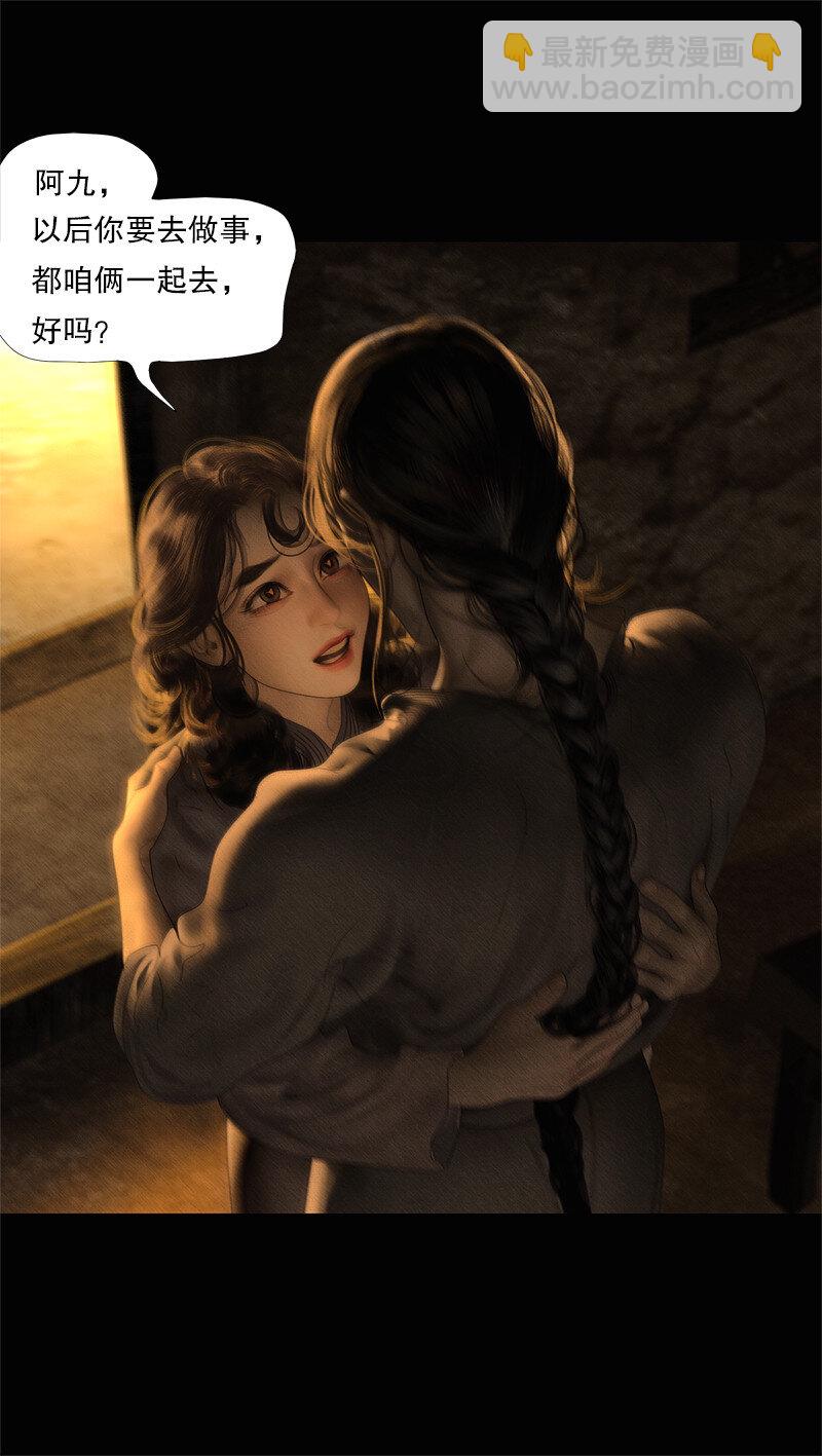 132话 定格的美好(1/2)-第144话