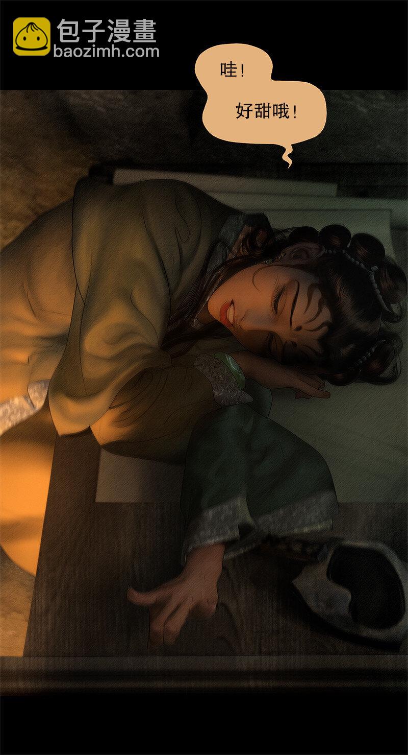 132话 定格的美好(1/2)-第144话