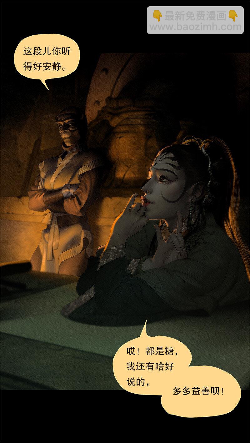 132话 定格的美好(1/2)-第144话
