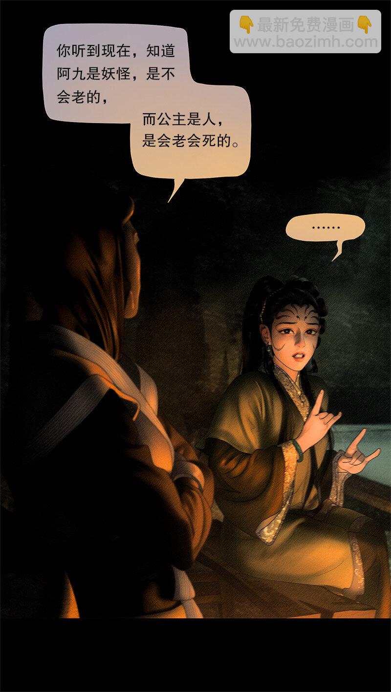 132话 定格的美好(1/2)-第144话