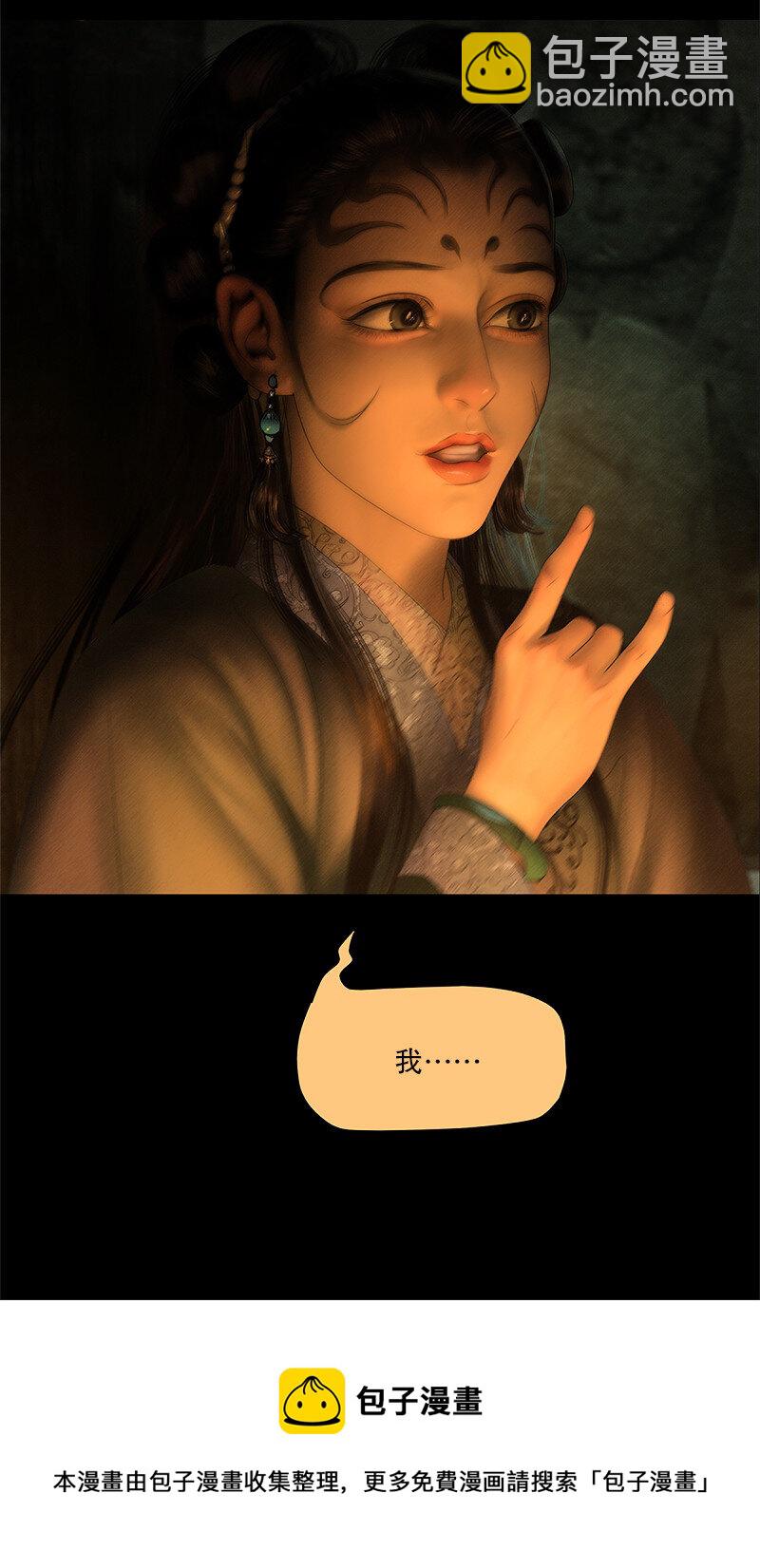 132话 定格的美好(1/2)-第144话