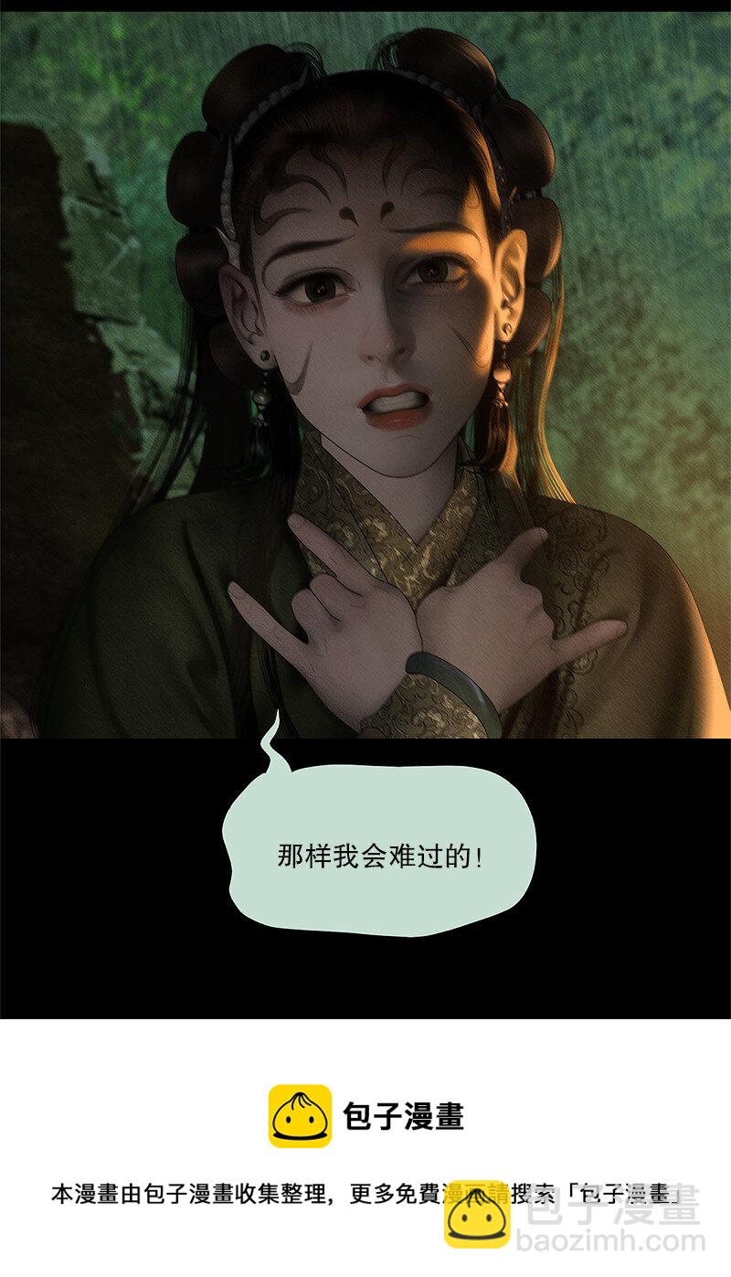 132话 定格的美好(1/2)-第144话