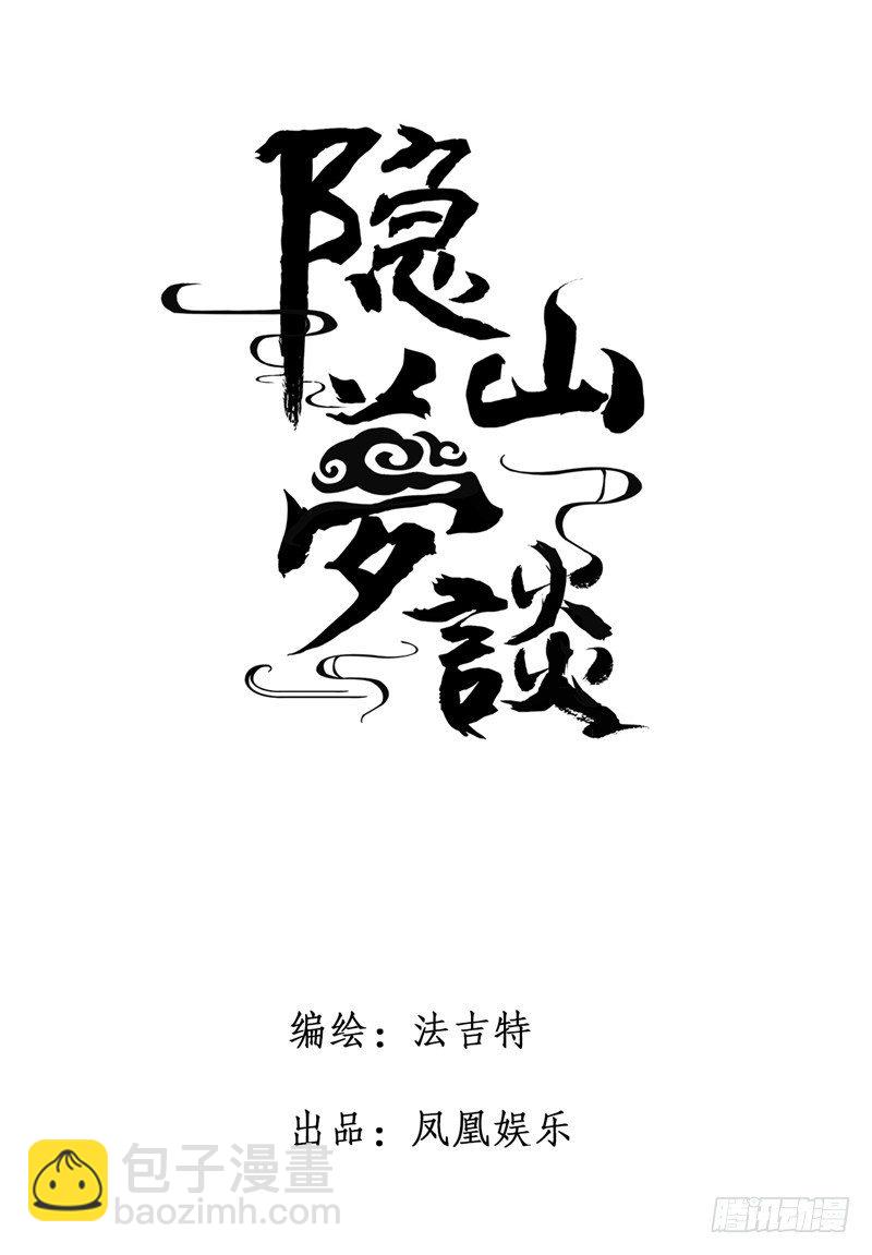 第40话 以自己的方式去爱你（二）-第40话