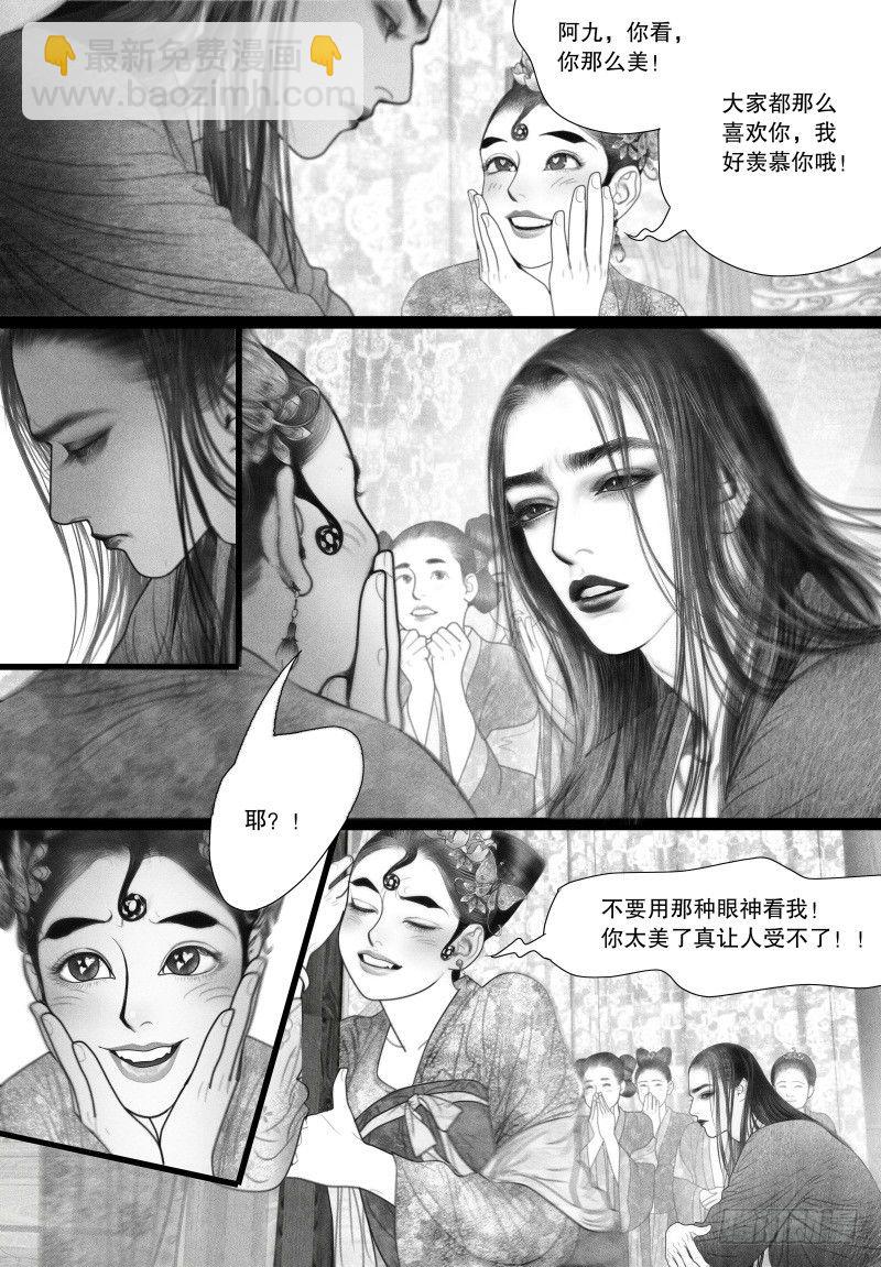 第40话 以自己的方式去爱你（二）-第40话