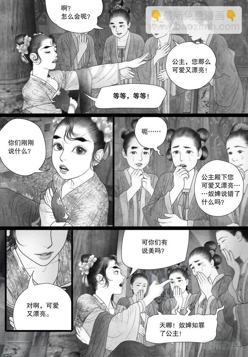 第40话 以自己的方式去爱你（二）-第40话