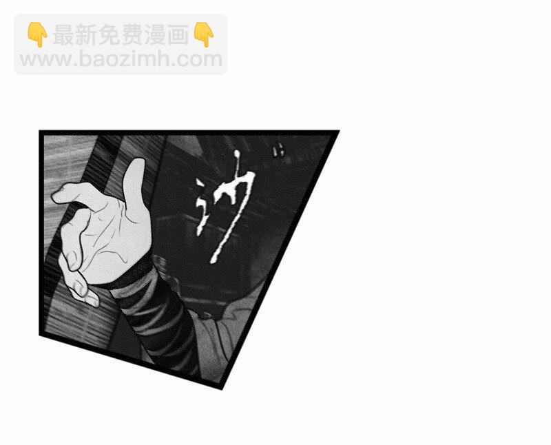 番外 番外（1）(1/2)-第56话