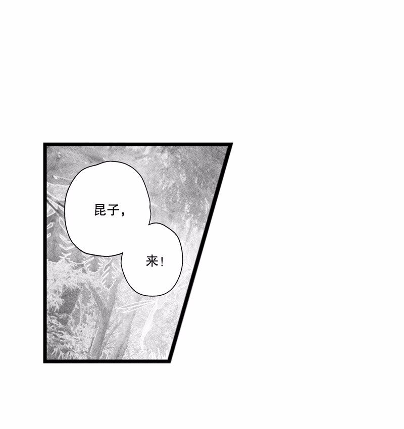 番外 番外（1）(1/2)-第56话