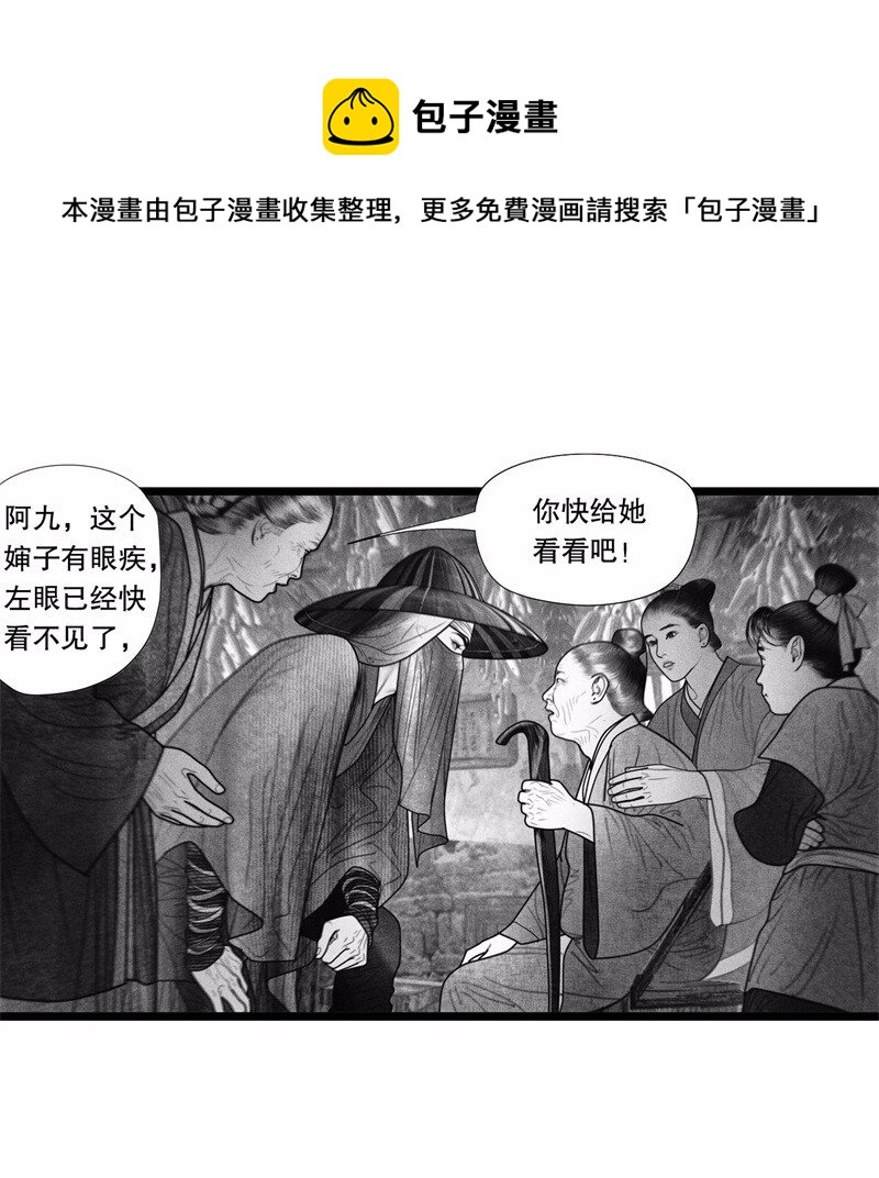 番外 番外（1）(1/2)-第56话