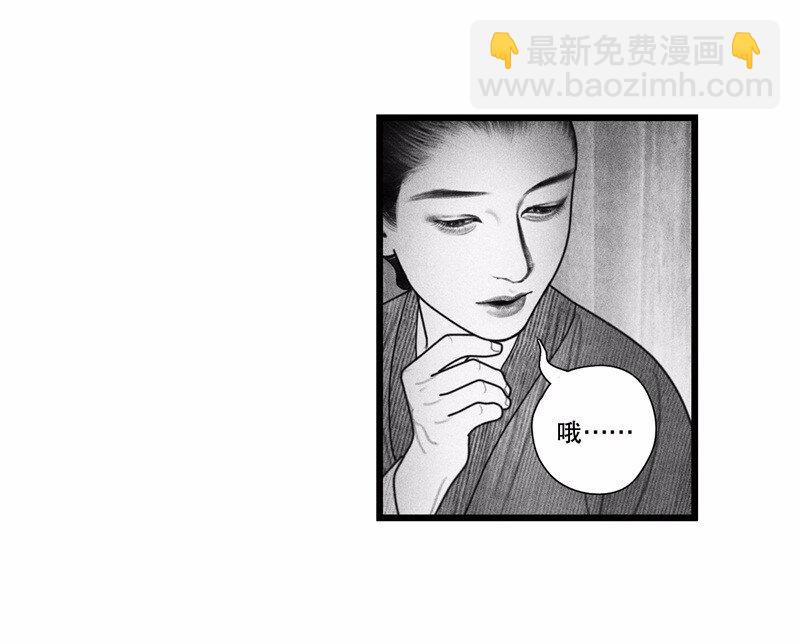 番外 番外（1）(1/2)-第56话
