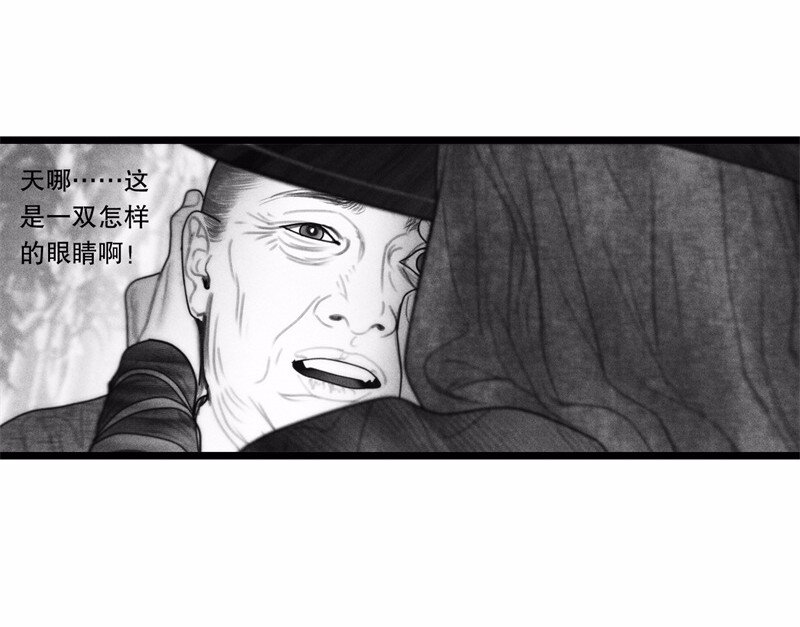 番外 番外（1）(1/2)-第56话