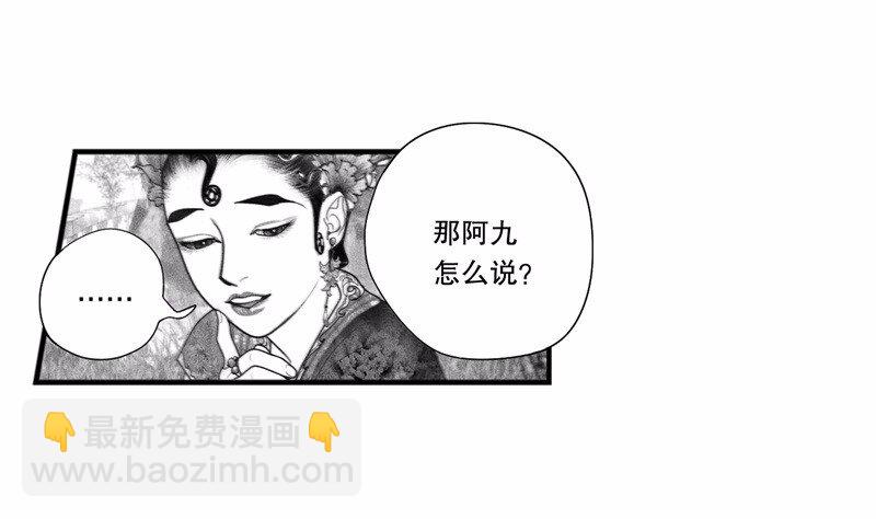 番外 番外（1）(1/2)-第56话