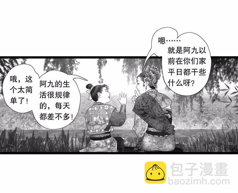 番外 番外（1）(1/2)-第56话