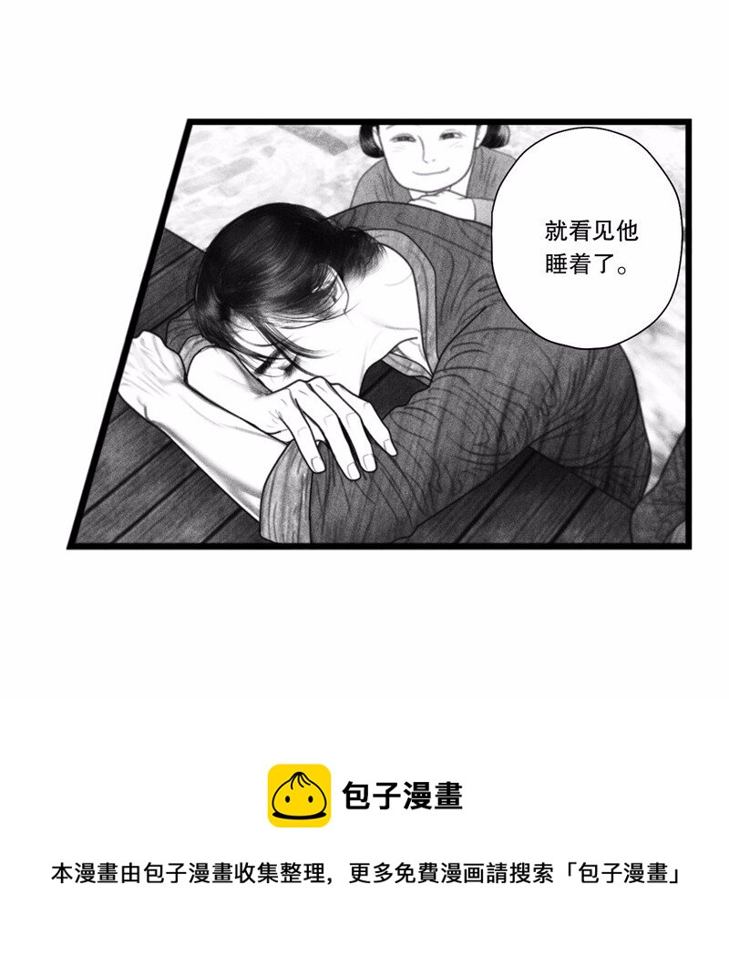 番外 番外（1）(1/2)-第56话