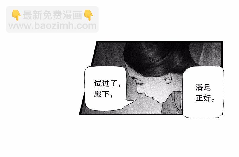 番外 番外（2）下(1/2)-第58话