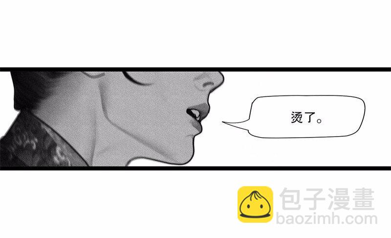番外 番外（2）下(1/2)-第58话