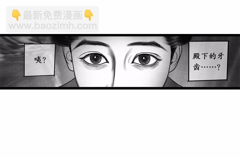 番外 番外（2）下(1/2)-第58话