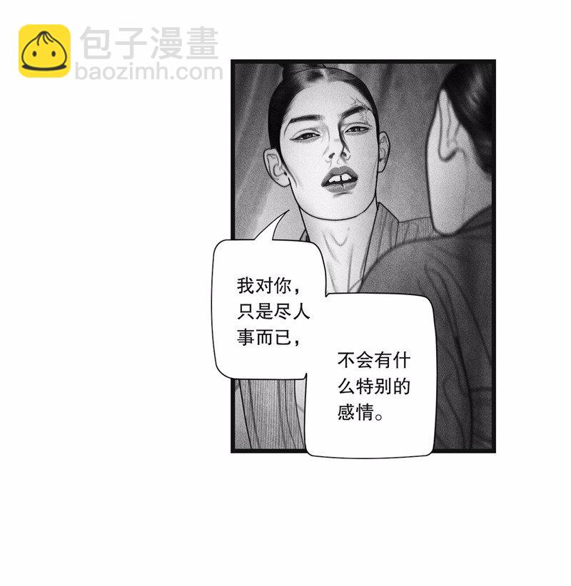 番外 番外（2）下(1/2)-第58话