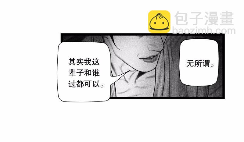 番外 番外（2）下(1/2)-第58话