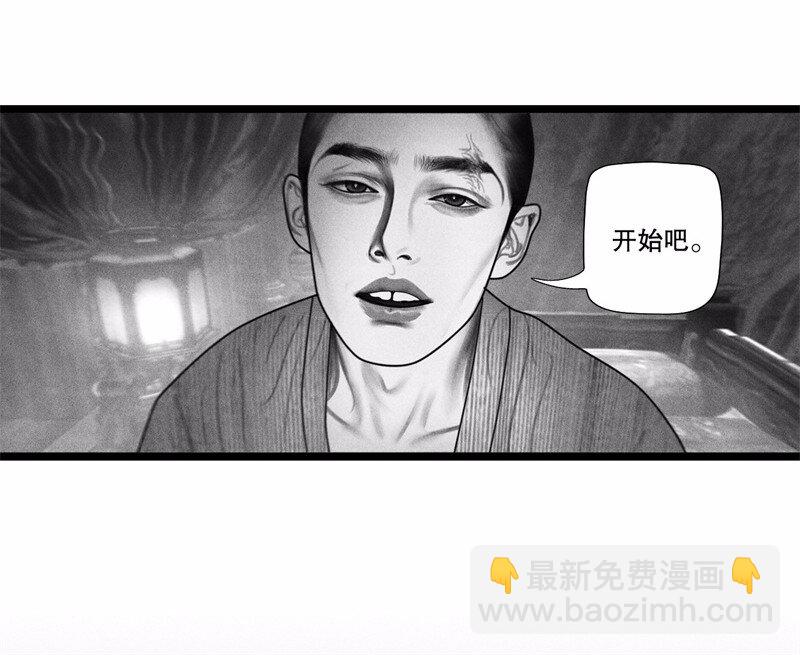 番外 番外（2）下(1/2)-第58话