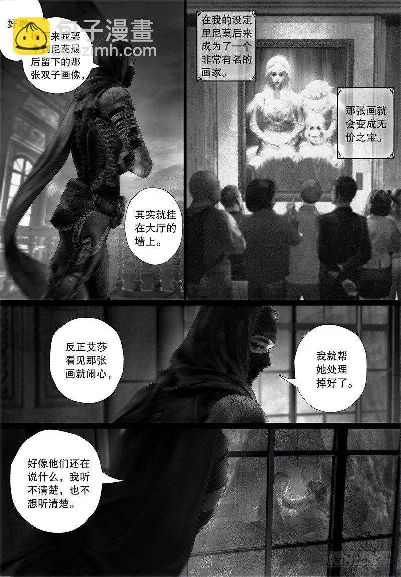 番外 我的世界（二）-第66话