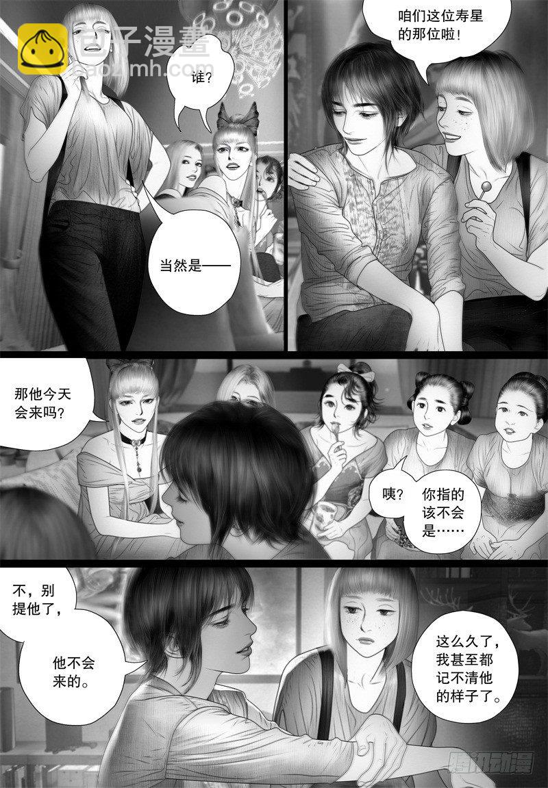番外 我的世界（四）-第68话