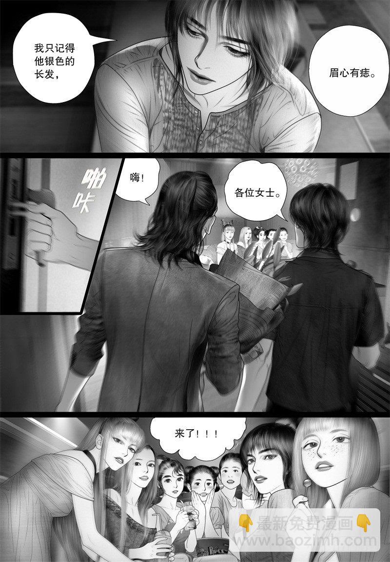 番外 我的世界（四）-第68话