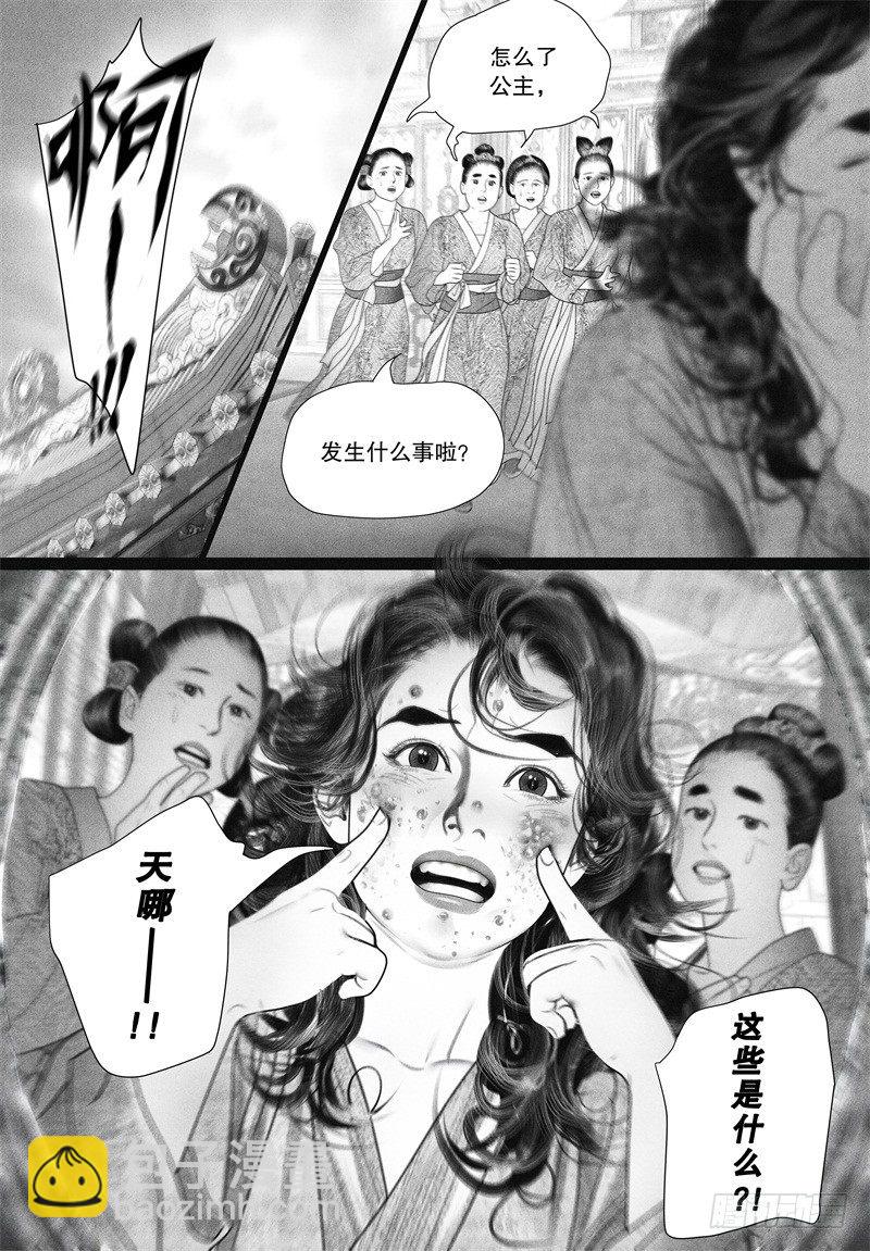 第65话 温馨日常-第76话