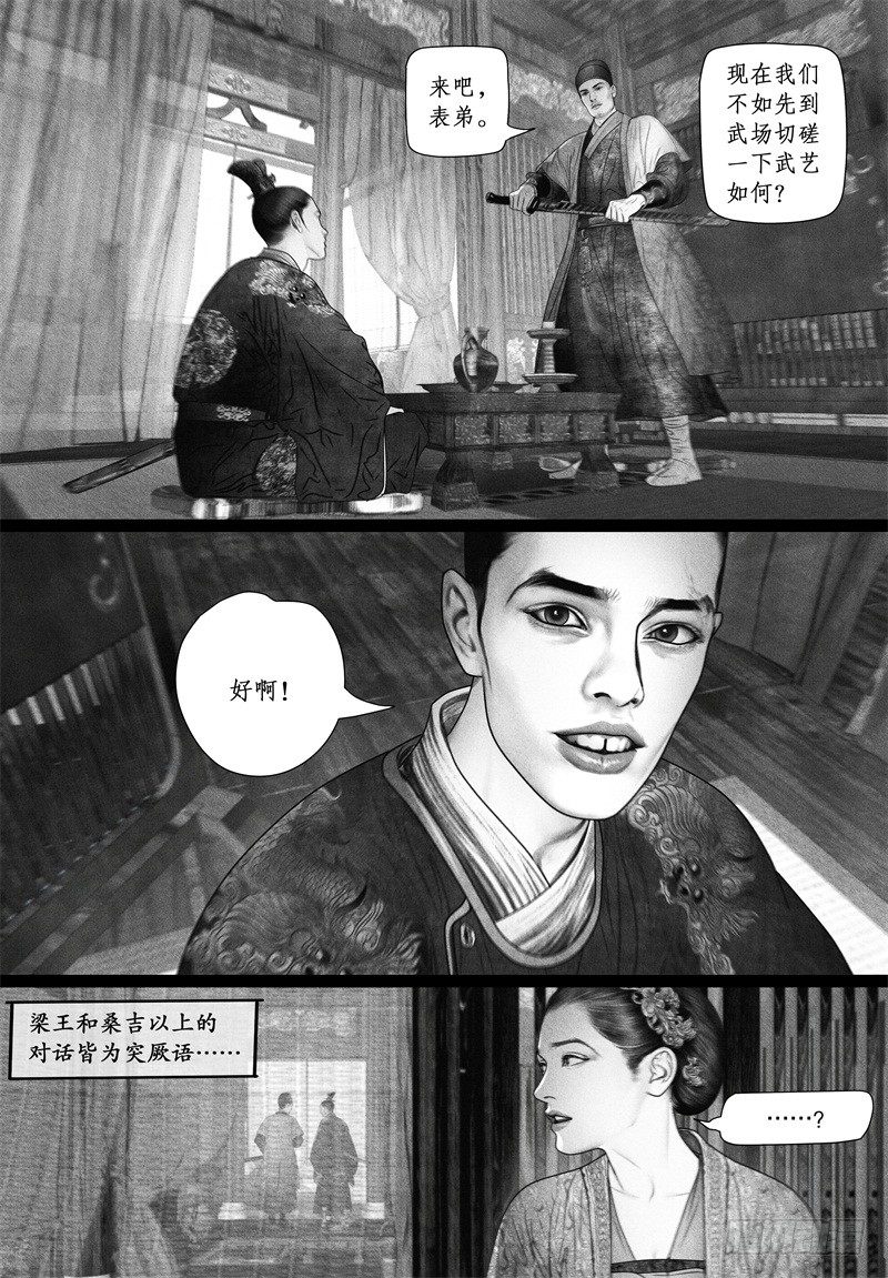 第65话 温馨日常-第76话