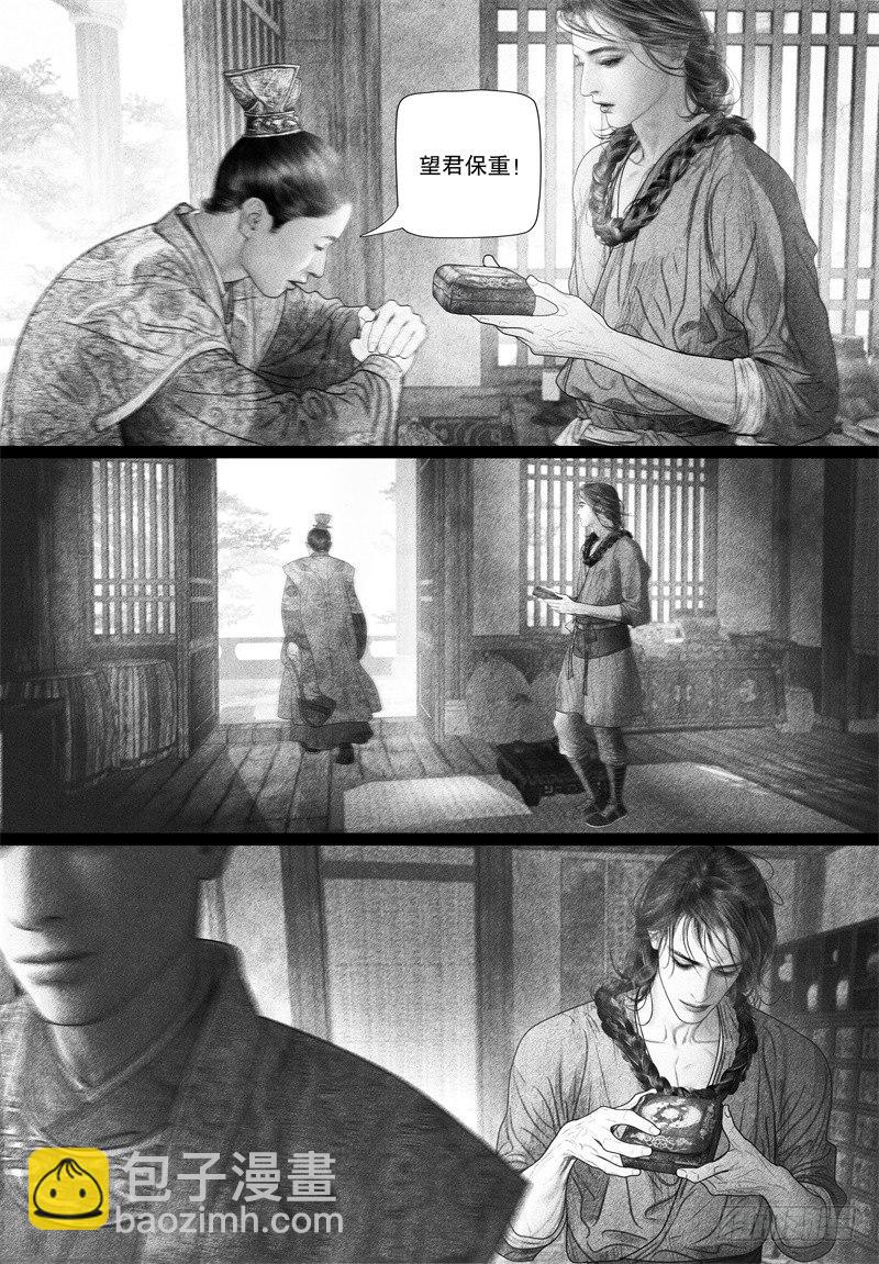 第69话 爱的告白（二）-第80话