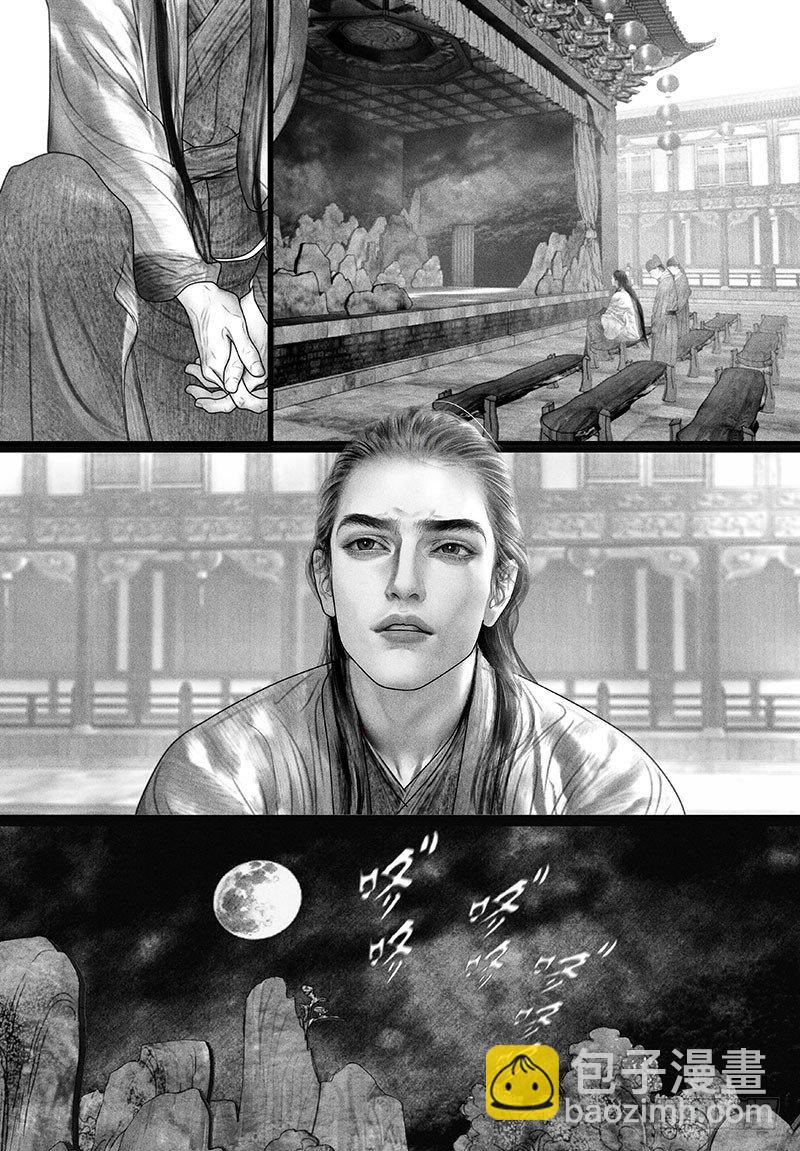 第76话 博君一笑（一）-第86话