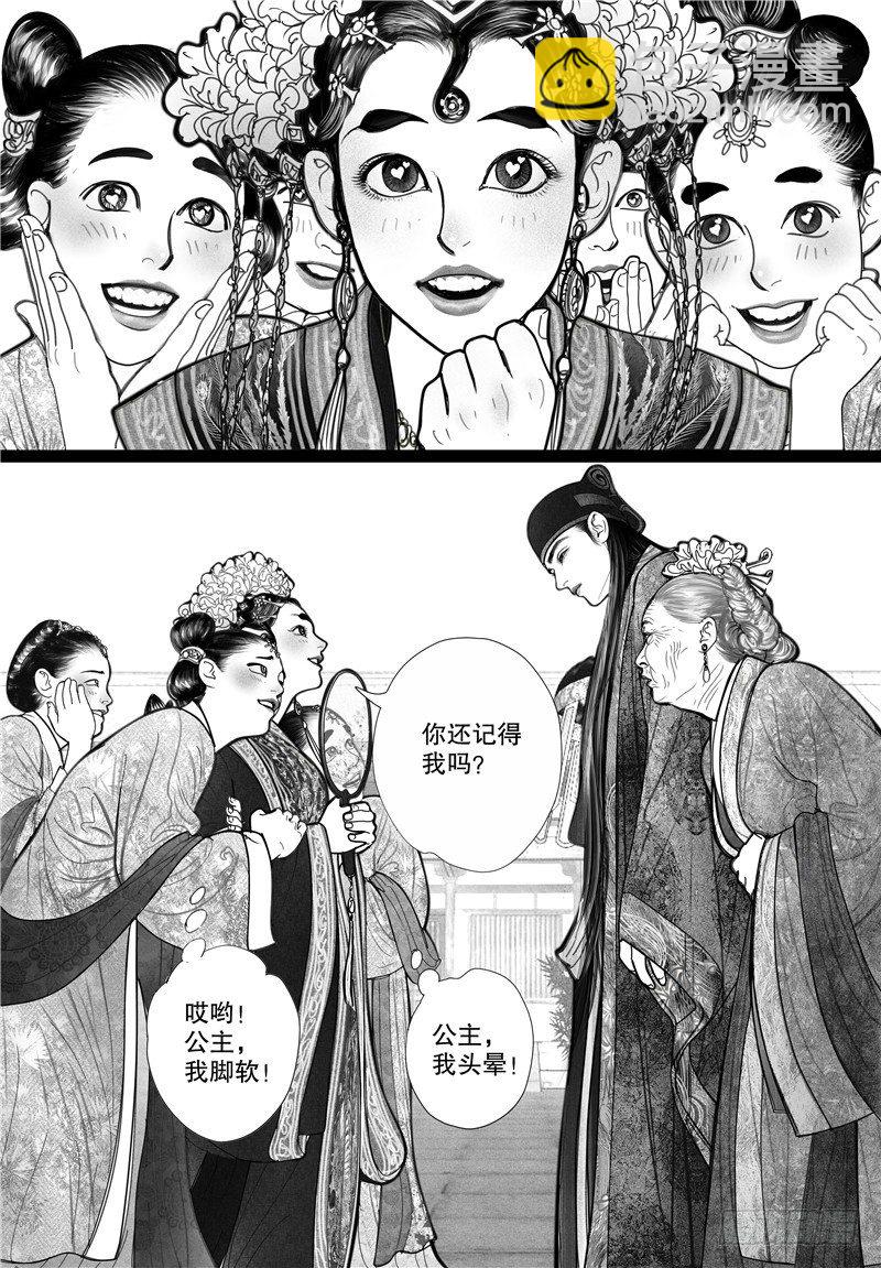 第10话 婚礼（下）-第10话