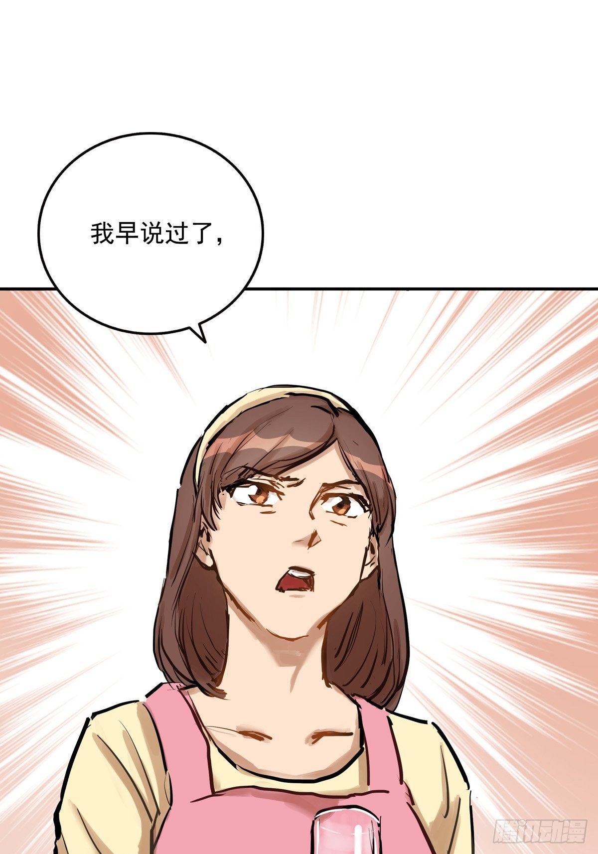 002话 被耽搁的天才(1/2)-第2话
