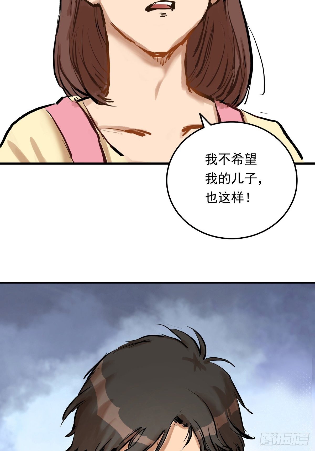 002话 被耽搁的天才(1/2)-第2话