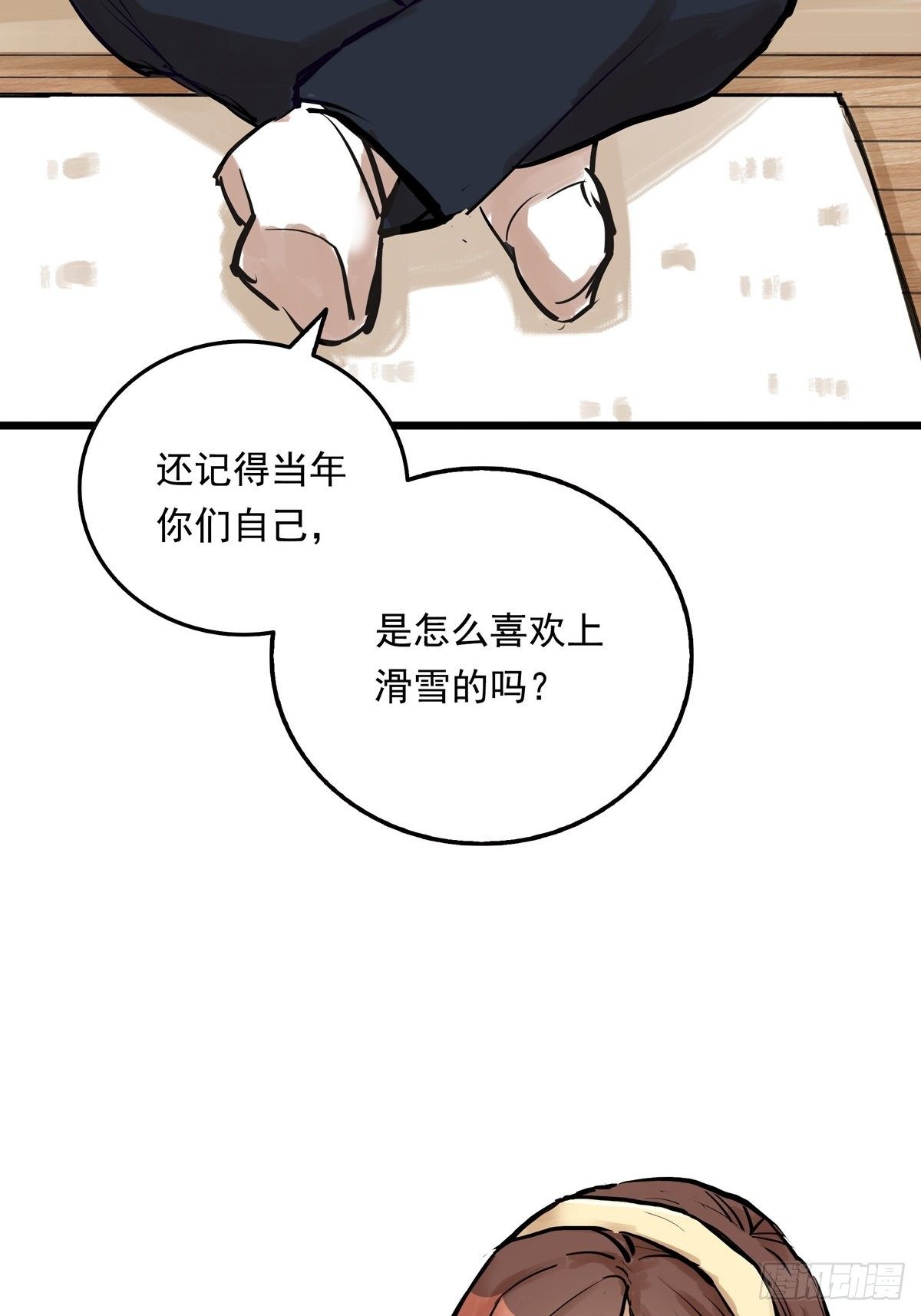 002话 被耽搁的天才(1/2)-第2话