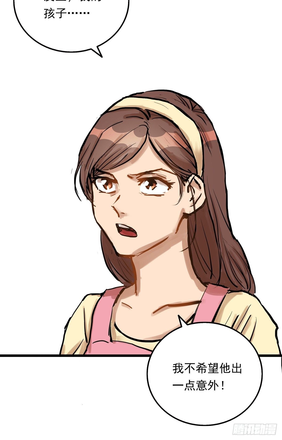 002话 被耽搁的天才(1/2)-第2话