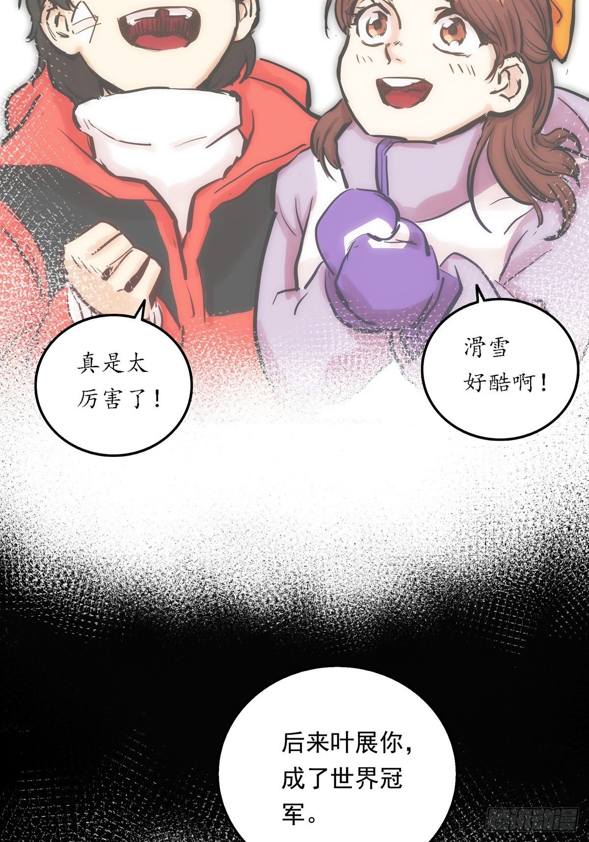 002话 被耽搁的天才(1/2)-第2话