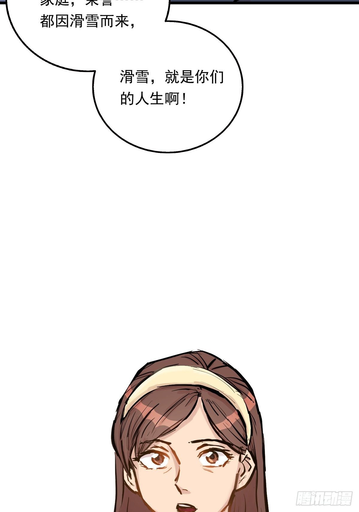 002话 被耽搁的天才(1/2)-第2话