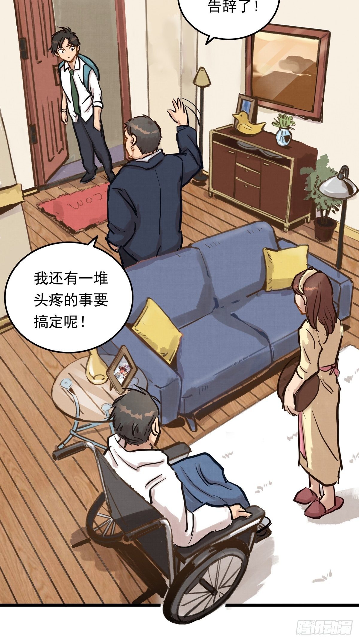 002话 被耽搁的天才(1/2)-第2话