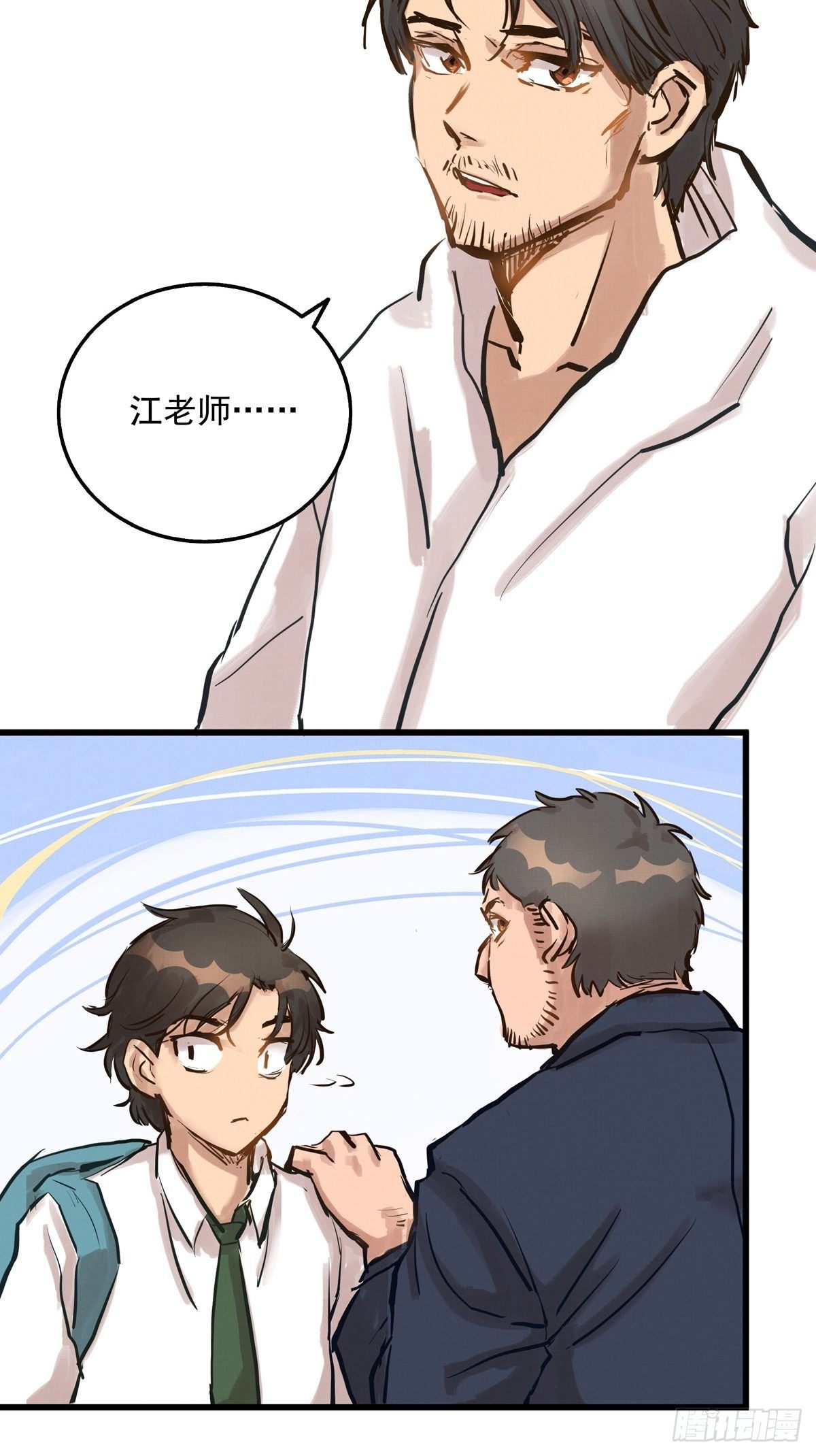 002话 被耽搁的天才(1/2)-第2话
