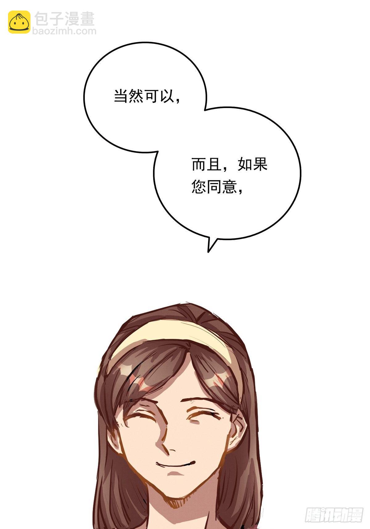 002话 被耽搁的天才(1/2)-第2话
